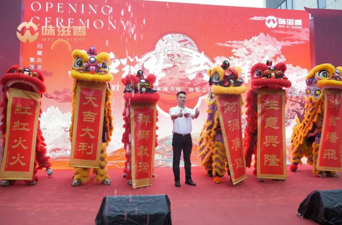 搜狐新聞-味滋香落戶江津區先鋒鎮 打造青花椒火鍋基地引領行業新風潮